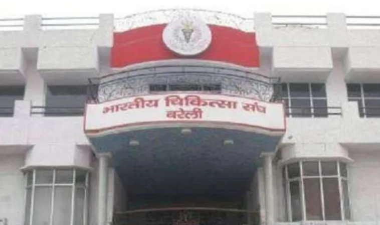 बरेली: आईएमए चुनाव में नाम वापस लेने की अंतिम तिथि कल