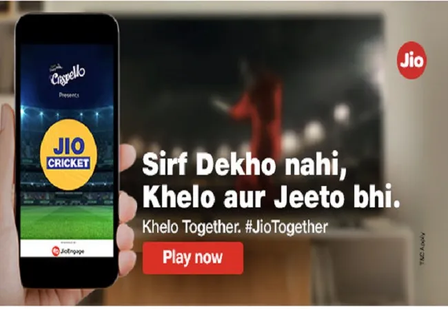 रिलायंस जियो ने लॉन्च किया ‘जियो क्रिकेट प्ले अलॉन्ग’