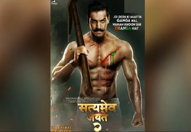 जॉन अब्राहम ने शेयर किया सत्यमेव जयते 2 का फर्स्ट लुक, 2021 ईद पर होगी रिलीज