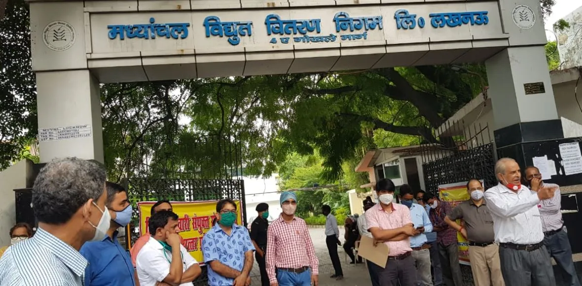 उप्र: निजीकरण के विरोध में पूरे प्रदेश में बिजली कर्मचारियों ने किया प्रदर्शन