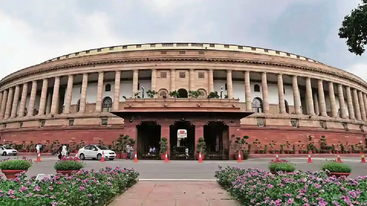 आवश्यक वस्तु (संशोधन) विधेयक, 2020 लोकसभा में पारित