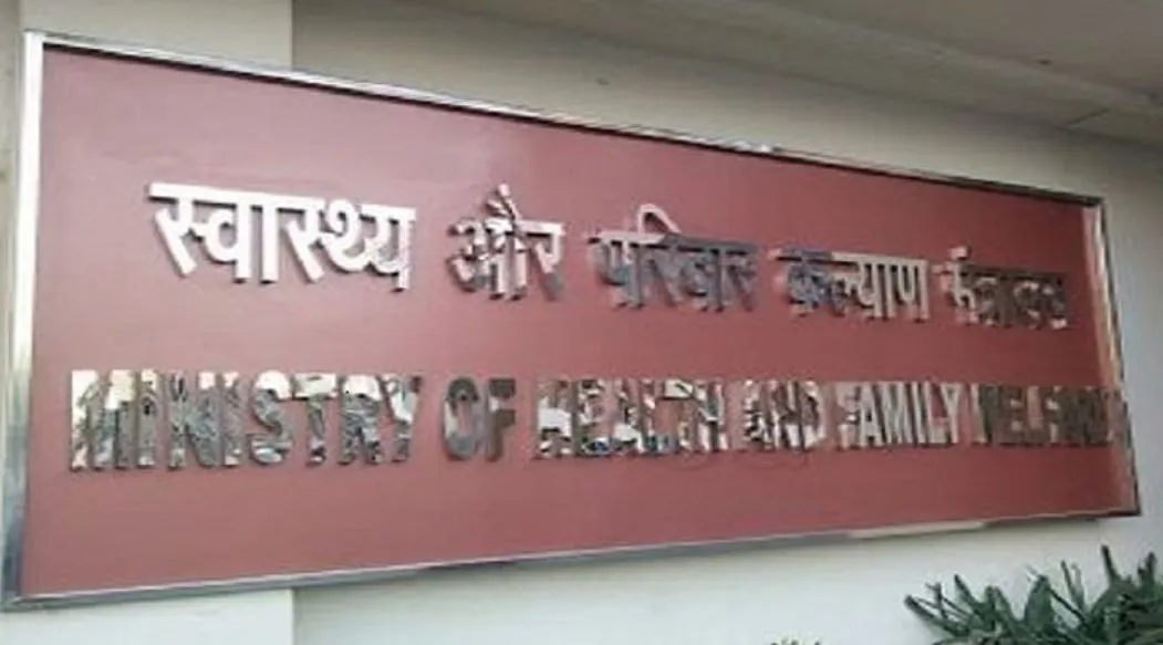 प्रभावी हुआ राष्ट्रीय चिकित्सा आयोग