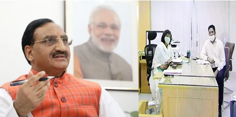 वर्ष 2030 तक नई राष्ट्रीय शिक्षा नीति को लागू करने का लक्ष्य