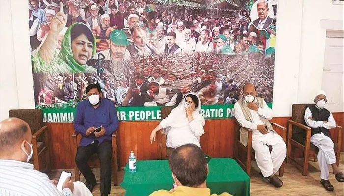 अनुच्छेद 370 खत्म होने के बाद श्रीनगर में हुई पीडीपी की पहली बैठक