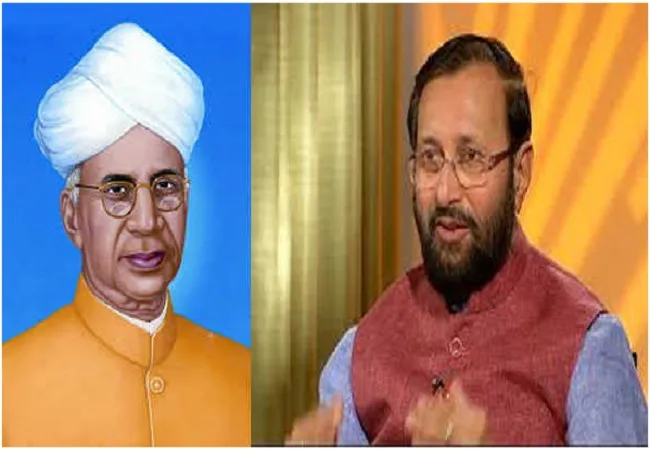 शिक्षक दिवस: प्रकाश जावड़ेकर सहित इन नेताओं ने देशवासियों को दी शुभकामनाएं