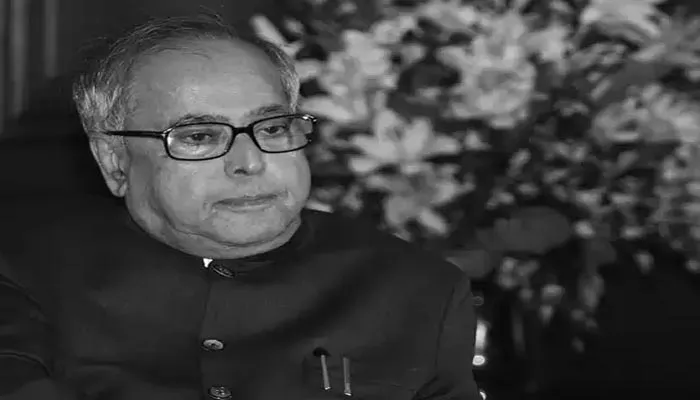 पंचतत्व में विलीन हुए प्रणब मुखर्जी, राजकीय सम्मान के साथ हुआ अंतिम संस्कार