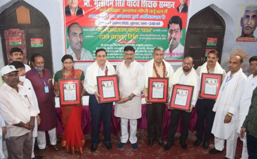 अयोध्या: पांच अध्यापकों को मिला मुलायम सिंह यादव शिक्षक सम्मान