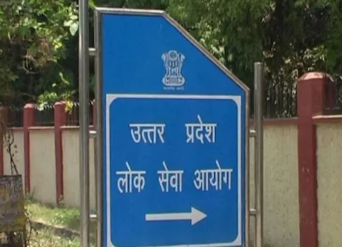 यूपी पीसीएस 2018 अंतिम चयन परिणाम में अनुज नेहरा टॉपर
