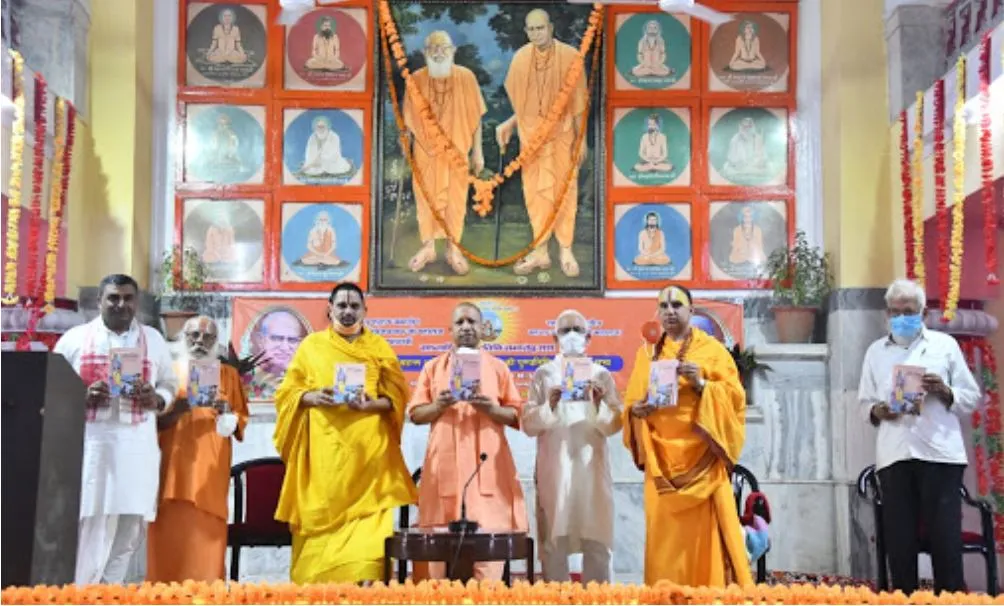 गोरक्षपीठ के संतों ने स्वच्छता की अपनी दृष्टि सारी संस्थाओं को दी: योगी