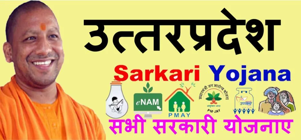 बरेली: कोरोना काल में काम नहीं सिर्फ ‘नाम’ की रह गईं योजनाएं