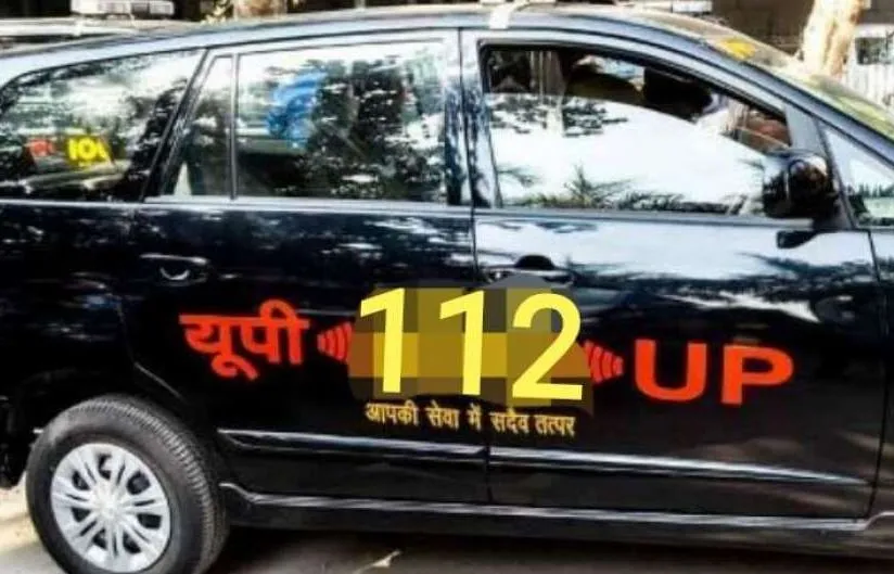 अब 112- यूपी पर इन क्षेत्रीय भाषाओं में समस्या बता सकेंगे पीड़ित