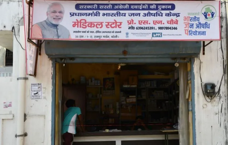 बरेली: जन औषधि केन्द्रों पर दवाओं के लाले, 5 पर लटके ताले