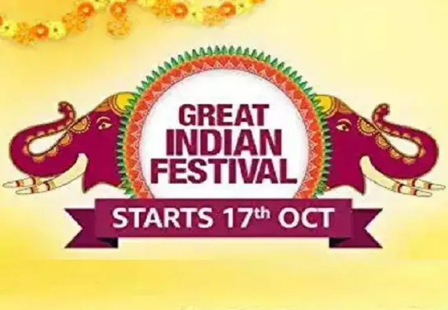 17 अक्टूबर से शुरू होगी एमेजॉन की ग्रेट इंडियन फेस्टिवल सेल