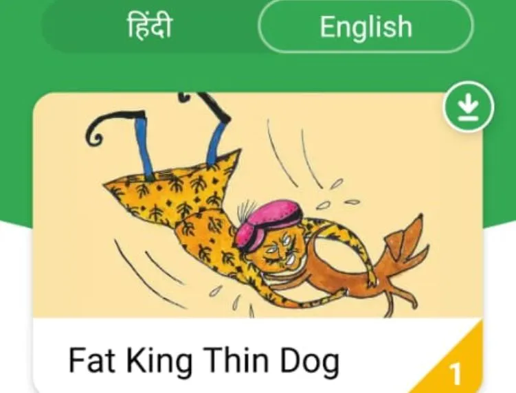 बरेली: अरे वाह! तुमने बहुत अच्छा पढ़ा, ऐसे ही पढ़ते रहो
