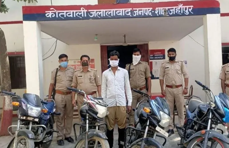 जलालाबाद: चार मोटर साइकिलों समेत बाइक चोर गिरफ्तार