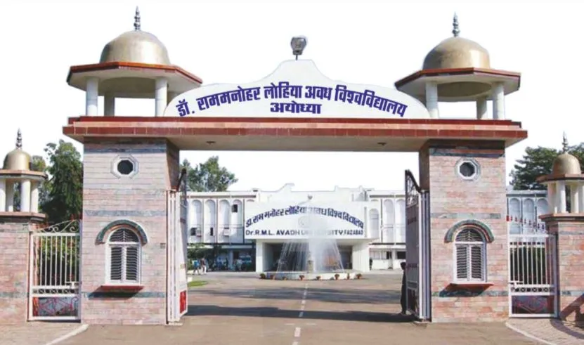 अयोध्या: 18 अक्टूबर को होगी विश्व विद्यालय की प्रवेश परीक्षा