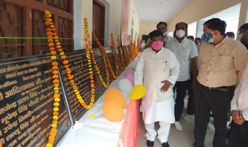 अयोध्या: सामुदायिक शौचालय और पंचायत भवनों का हुआ वर्चुअल लोकार्पण-शिलान्यास