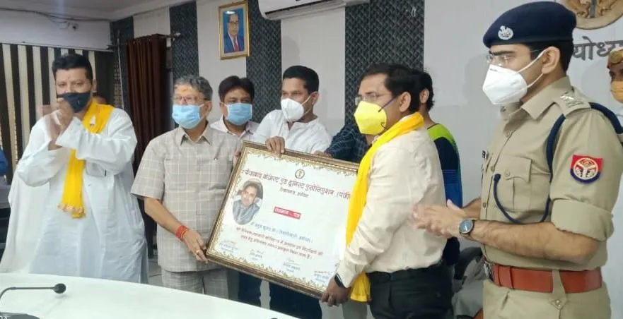 आयोध्या: केमिस्ट एंड ड्रगिस्ट एसोसिएशन ने प्रशासन का किया कोरोना सम्मान
