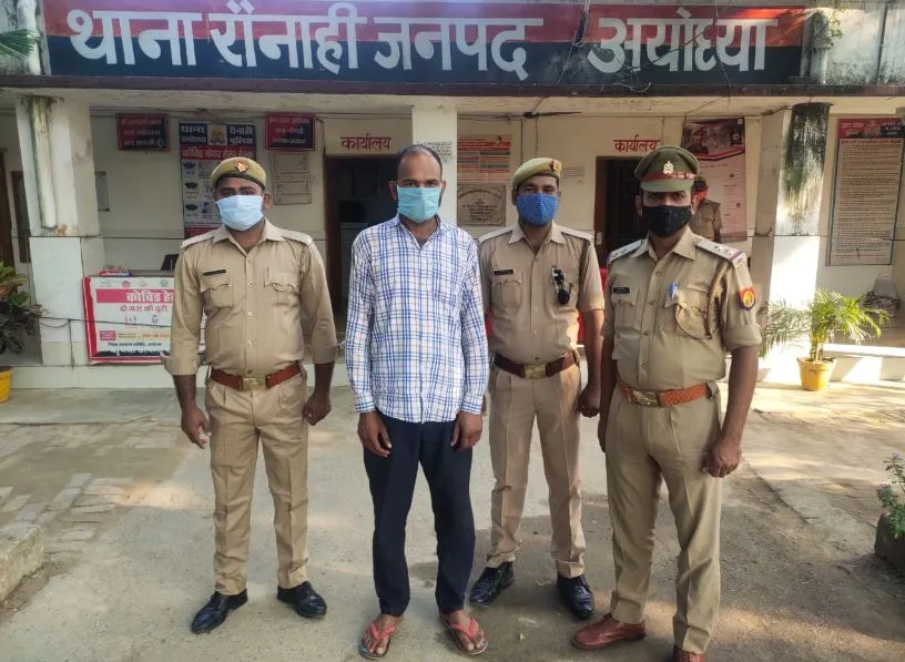 अयोध्या: अपहृत किशोरी हरियाणा से बरामद, आरोपी गिरफ्तार