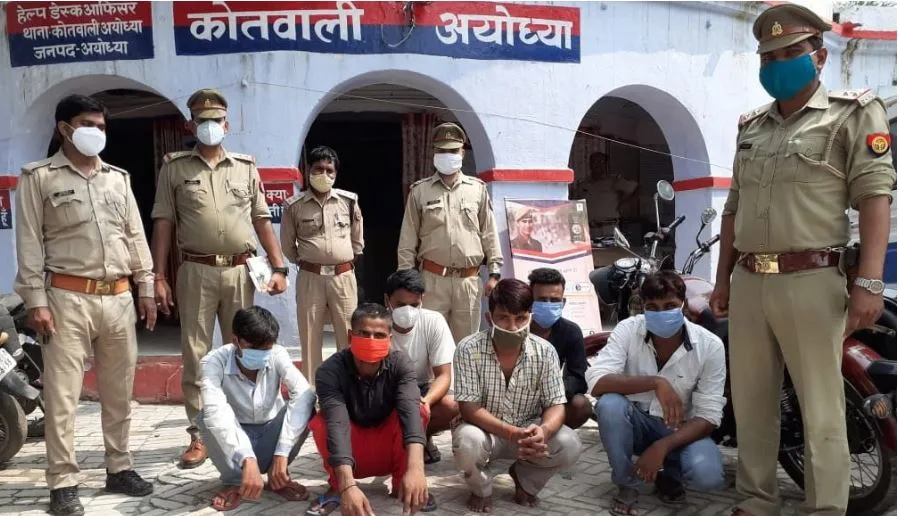 अयोध्या: मणि पर्वत के पीछे जुआ खेल रहे छह लोग गिरफ्तार