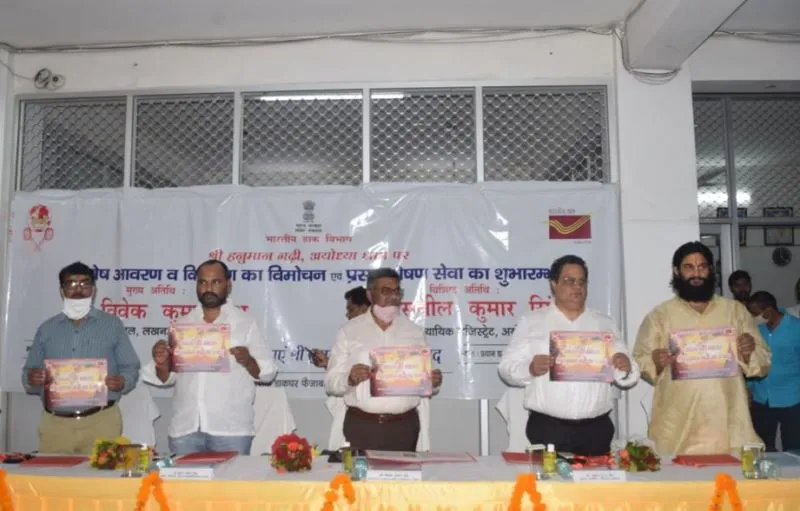 अयोध्या: अब घर बैठे मंगवाएं श्री हनुमान गढ़ी का प्रसाद