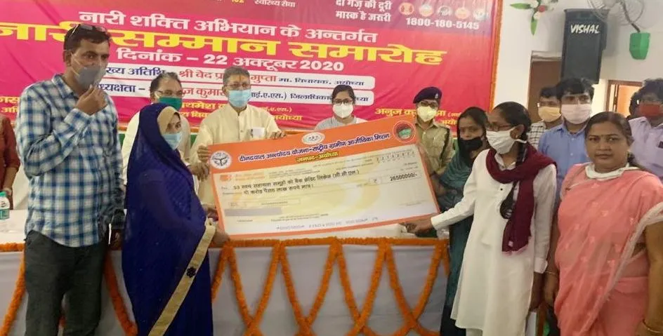 अयोध्या: मिशन शक्ति अभियान के तहत महिलाओं और बच्चियों का सम्मान