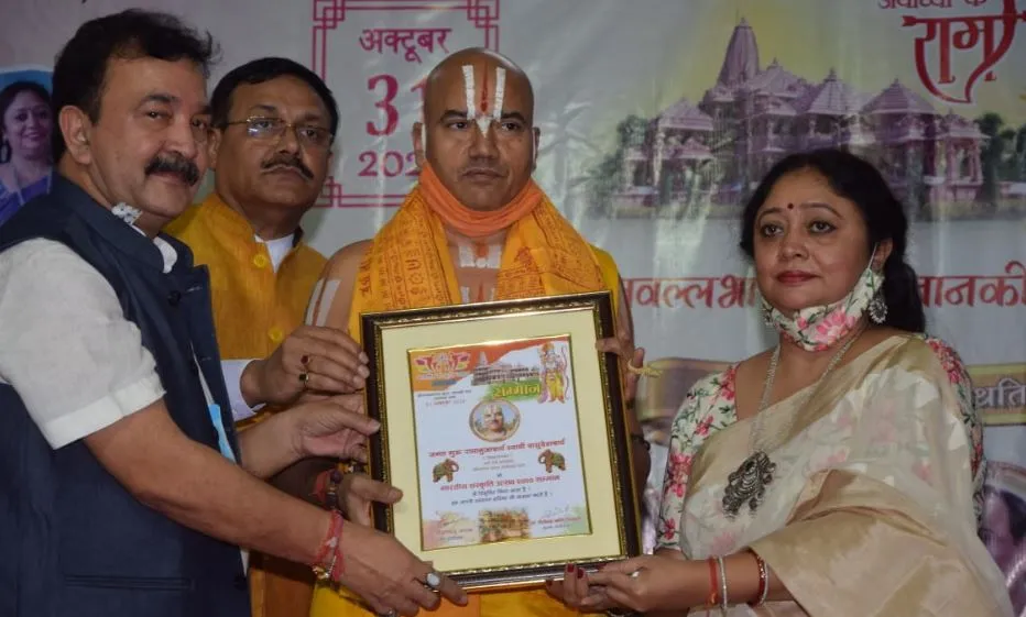 राम के जीवन से मिली सभी संस्कृतियों को पहचान: स्वामी वासुदेवाचार्य