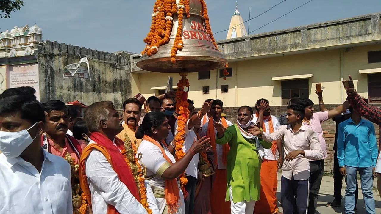 अयोध्या: राम मंदिर के लिए तमिलनाडु से पहुंचा 613 किलो का घंटा