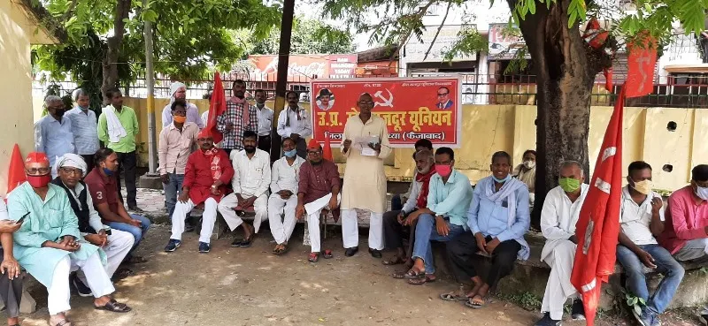 अयोध्या: हाथरस की घटना पर वामदलों ने की योगी के इस्तीफे की मांग