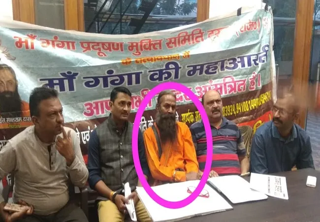 मुरादाबाद: संदिग्ध परिस्थितियों में संत रामदास की मौत