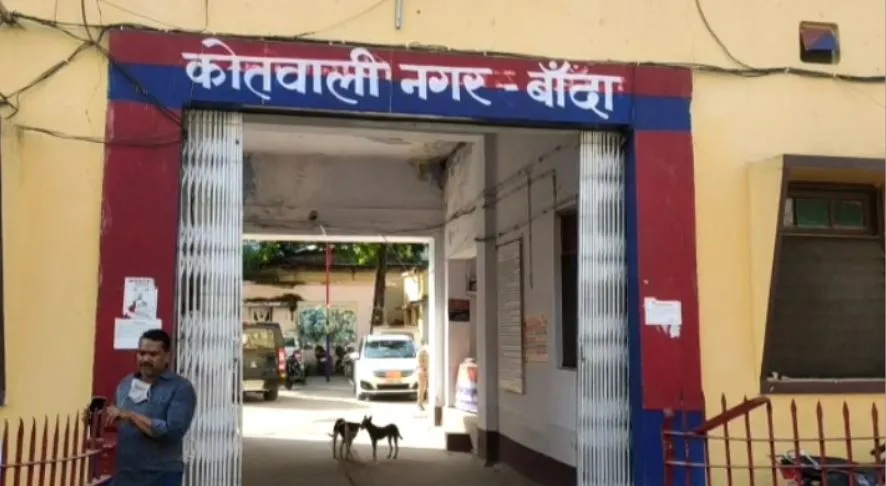 बांदा: चेकिंग के दौरान बरामद रुपयों की जांच के लिए पहुंची आयकर टीम