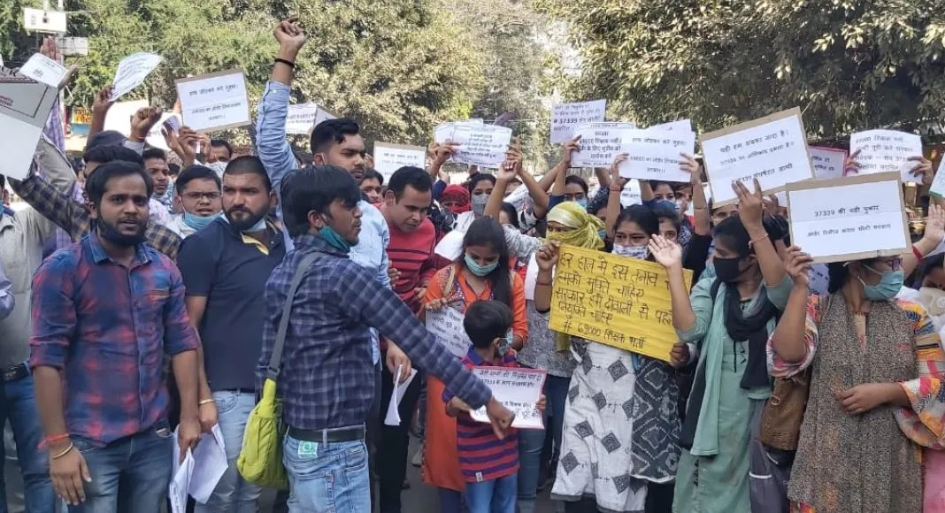 बरेली: चयन के बाद भी नहीं बने शिक्षक, कलेक्ट्रेट पर प्रदर्शन