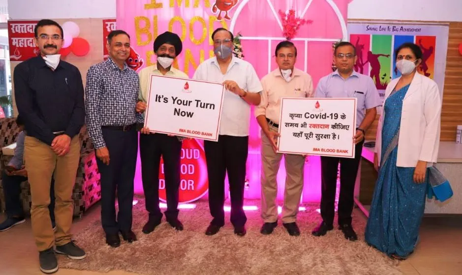 बरेली: आईएमए ब्लड बैंक में लगा शिविर, 50 लोगों ने किया रक्तदान