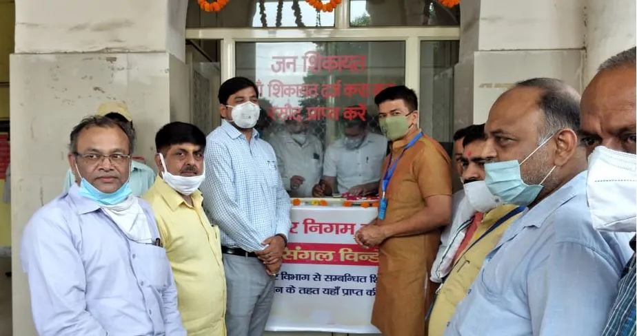 बरेली: सिंगल विंडो शुरू, तय समय पर समाधान नहीं तो नपेंगे अफसर