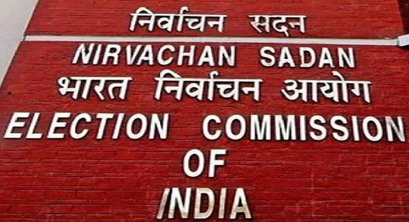 मुफ्त कोरोना टीके का वादा आचार संहिता का उल्लंघन नहीं: चुनाव आयोग