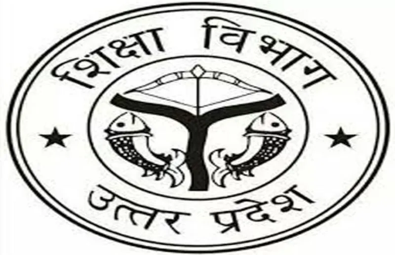 बरेली: अब बेसिक शिक्षा विभाग खुद करेगा अपनी ब्रांडिंग