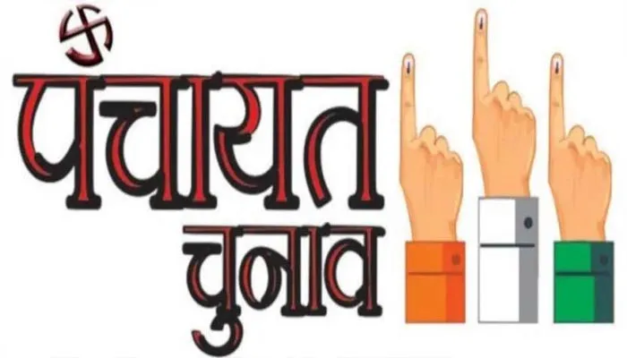 त्रिस्तरीय पंचायत चुनाव: गांवों में मतभेद की सुलगने लगी चिंगारी