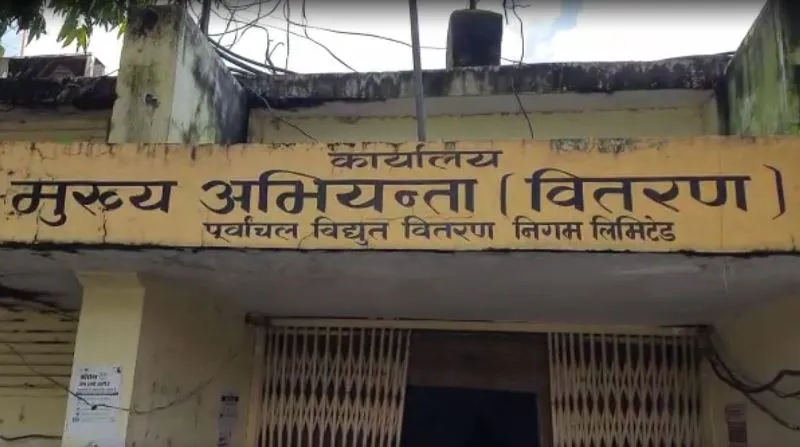 गोरखपुर: 118 सरकारी विभागों पर बिजली विभाग का 17 करोड़ बकाया