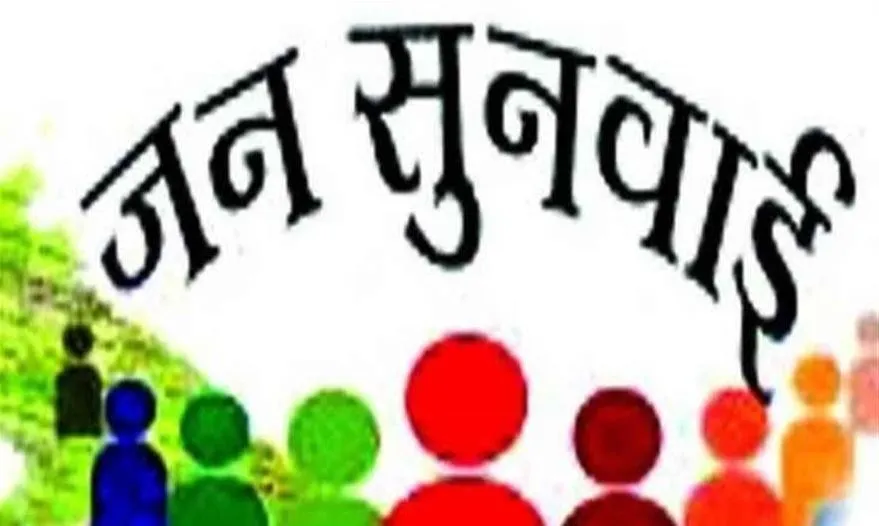 मिर्जापुर: वेतन न मिलने पर मुख्यमंत्री पोर्टल पर लगाई गुहार