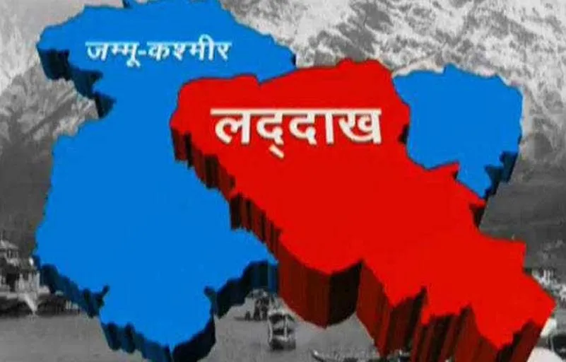 जम्मू कश्मीर और लद्दाख के लिए 520 करोड़ रुपए का विशेष पैकेज