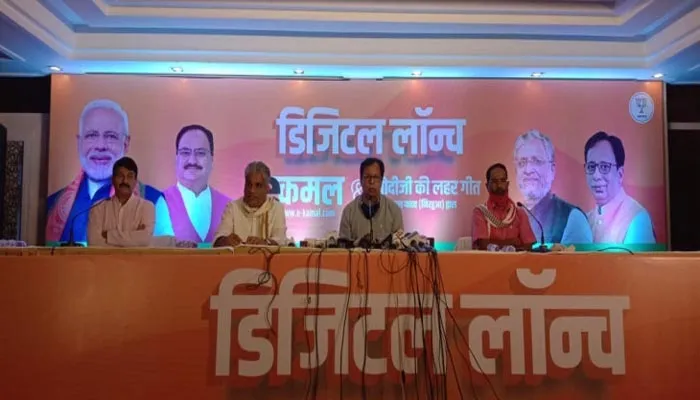 बिहार: भाजपा ने जारी किया चुनावी गीत ‘मोदी जी की लहर’