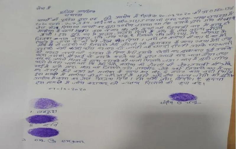 हाथरस कांड के मुख्य आरोपी का दावा- ‘मैं निर्दोष हूं, ऑनर किलिंग हुई’