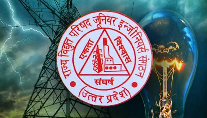 लखनऊ: अभियंताओं पर कार्रवाई से संगठन के पदाधिकारियों में उबाल