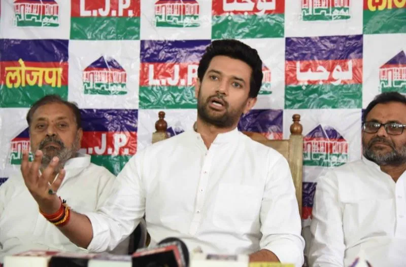 बिहार चुनाव: लोजपा ने जारी की 53 प्रत्याशियों की दूसरी सूची