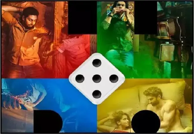 अभिषेक-राजकुमार की फिल्म ‘लूडो’ का ट्रेलर रिलीज