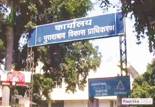 मुरादाबाद: एमडीए 200 गांवों की बदल देगा तस्वीर