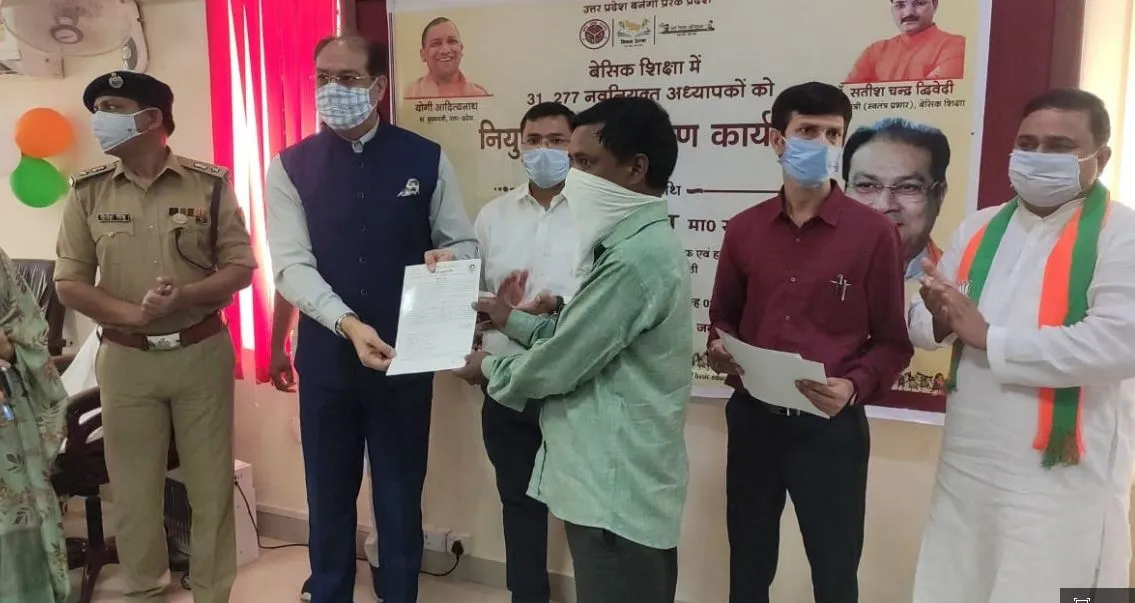 अमेठी: प्रभारी मंत्री ने नवनियुक्त सहायक अध्यापकों को बांटे नियुक्ति पत्र