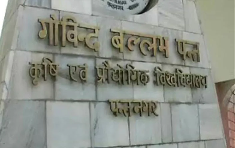 पंतनगर: किसानों की आय बढ़ाने पर वेबिनार में हुआ मंथन