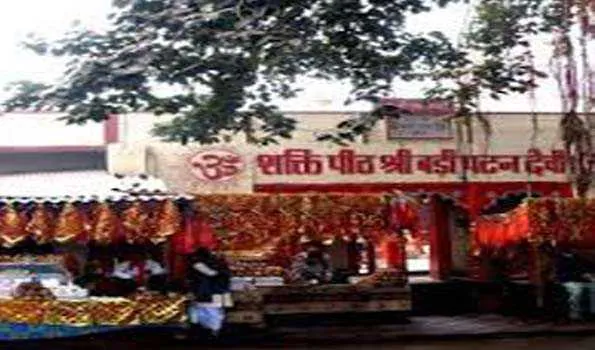 पटना की नगर रक्षिका है मां पटनेश्वरी