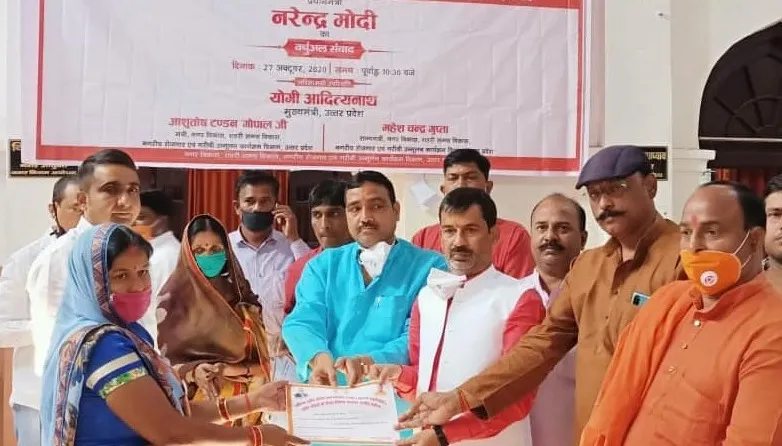 अयोध्या: 2,383 लाभार्थियों को मिला स्वनिधि योजना का लाभ